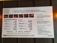 대구반야월막창 대구침산점