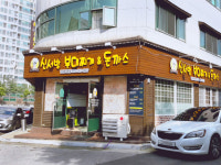 신서방부대찌개돈까스