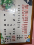 영광식당
