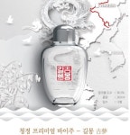 더메종길몽