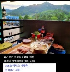 W펜션