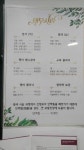 태후사랑(흥해1호점) | 태후사랑 대청1호점