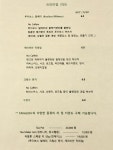 카페오월의숲