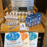 파크엘림