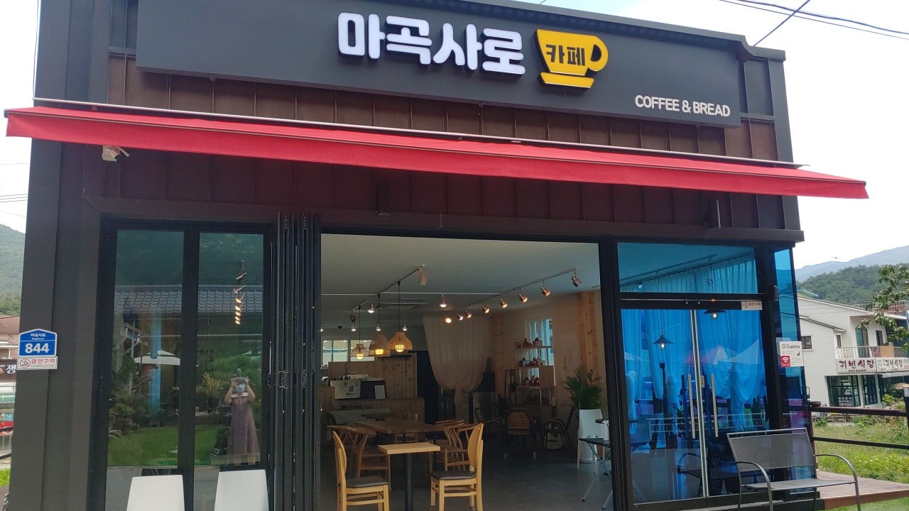 마곡사로 카페