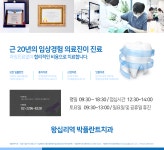 박플란트치과의원