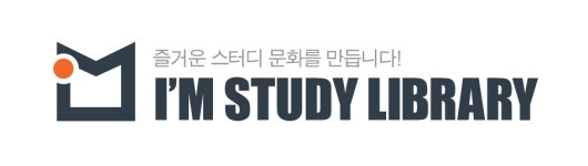 아임스터디카페 중마점