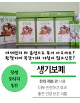 보림바이오