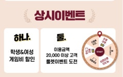 펍큐 진주본점