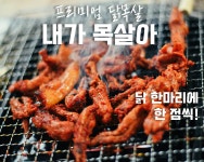 출추래