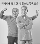 참소망재가복지센터