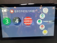 펍큐 진주본점