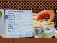 파리바게뜨 구로항동점
