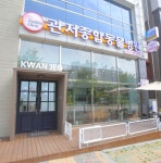 관저종합동물병원