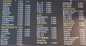 커피 하우스