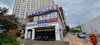 다사랑패밀리의원