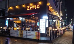 조선맥주