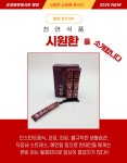 보림바이오
