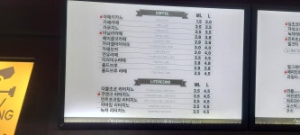 더리터 장한평역점