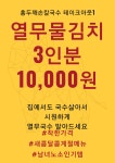 홍두깨손칼국수