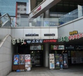 해신정
