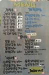 고봉민김밥인 울산굴화점