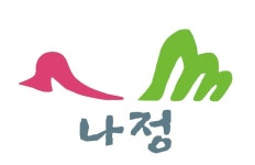 나정 오리꽃날개튀김 전대점