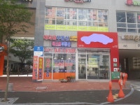 헤리움부동산공인중개사사무소