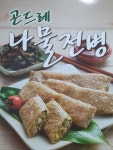 길성이 현도점