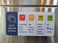 워시앤클린