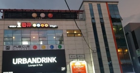 펍큐 진주본점