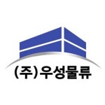 천일택배 하남항동영업소