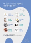 수완 더 치과병원