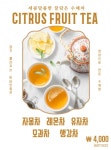 커피집 평화점