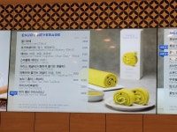 파리바게뜨 구로항동점
