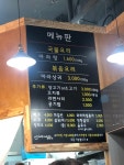 마부마라탕