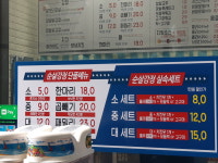 87닭강정 청라경서점
