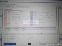역삼 컴퓨터수리 & 데이터복구 점검센터