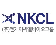 엔케이씨엘바이오그룹