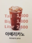 봄봄 김천조각공원점