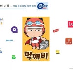 케이피지