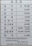 귀빈이용원