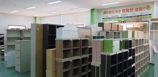 해피트리리사이클 인천점