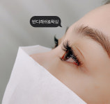 스테이지래쉬&왁싱 | 반디래쉬&왁싱