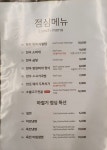 영남식육식당