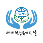 사단법인 한국환경복지협회