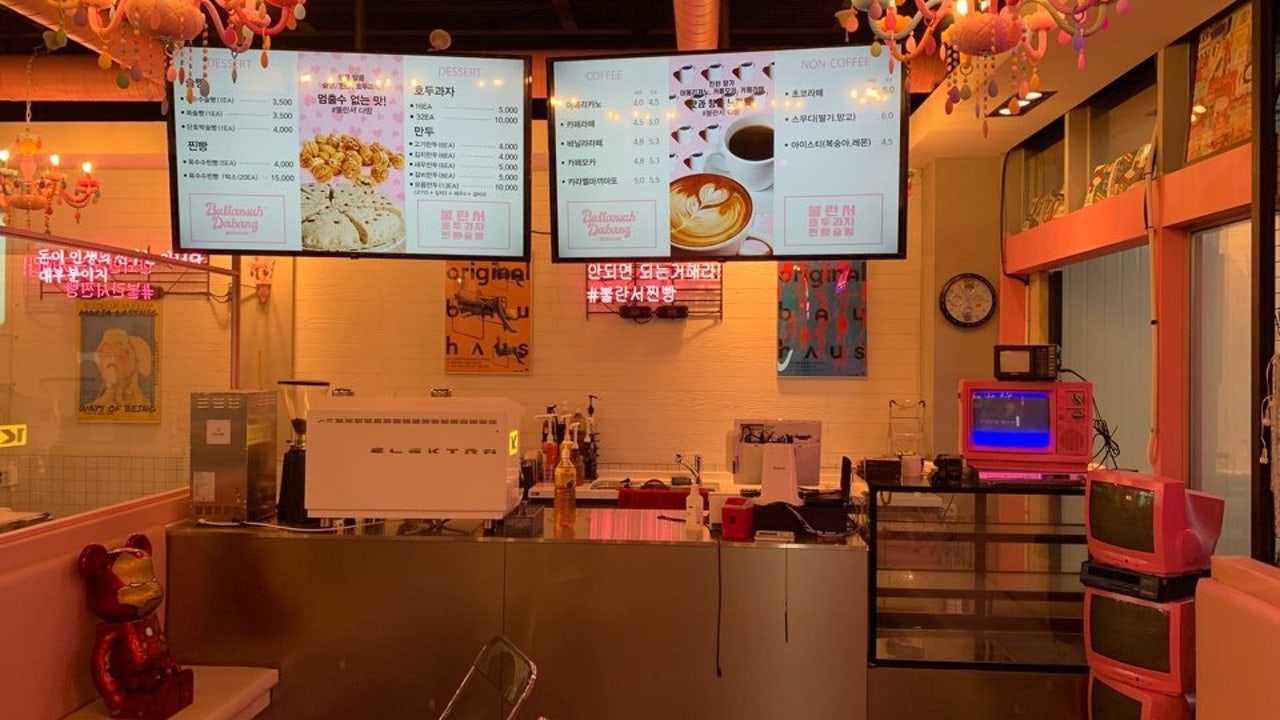 불란서다방