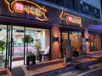 영남식육식당