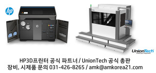 에이엠코리아