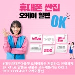 오케이통신